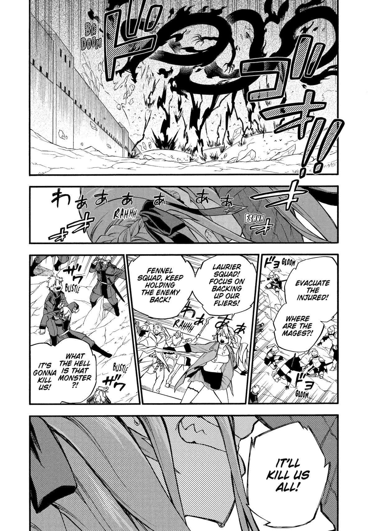 Page 14 of Chapter 53