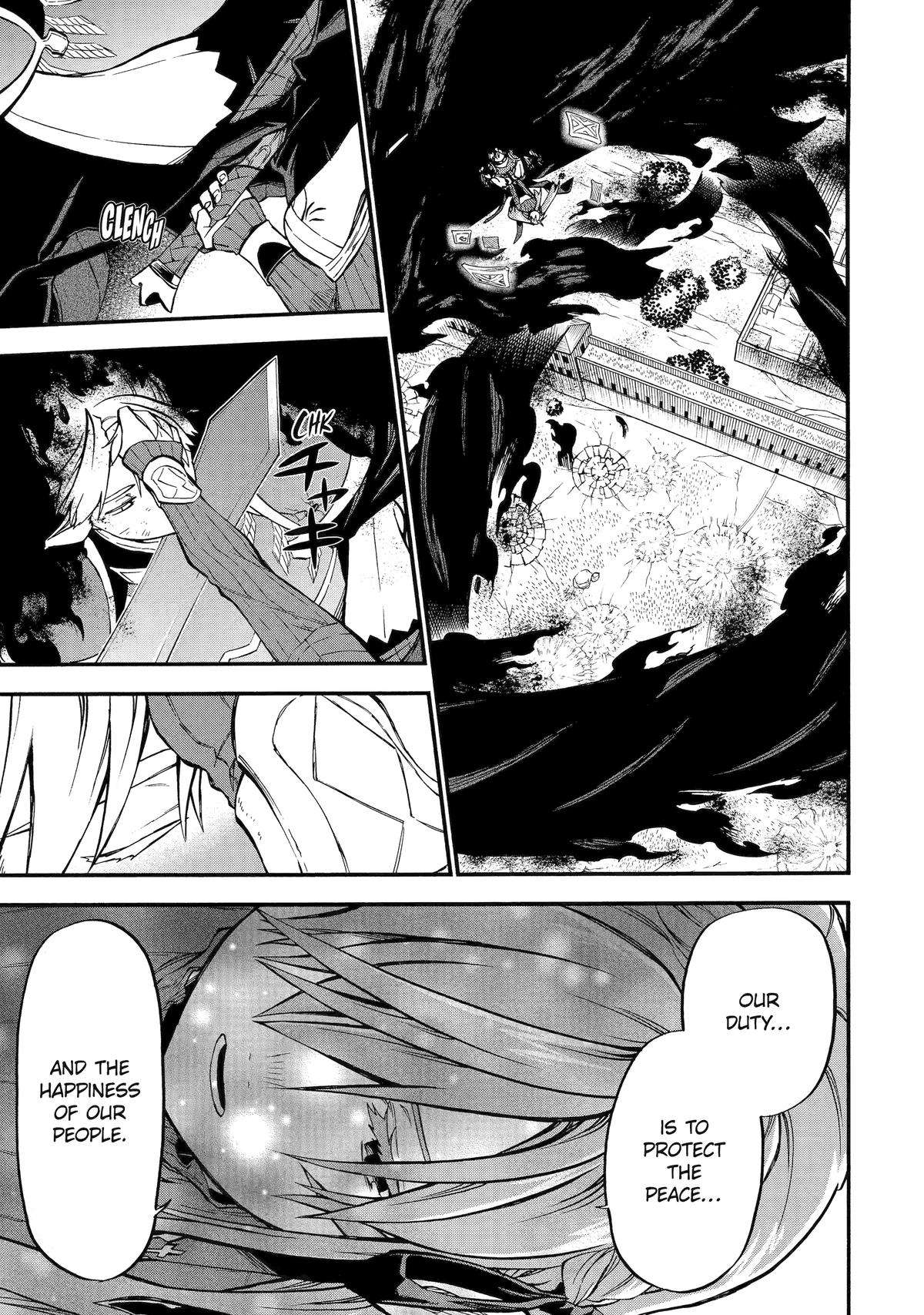 Page 15 of Chapter 53
