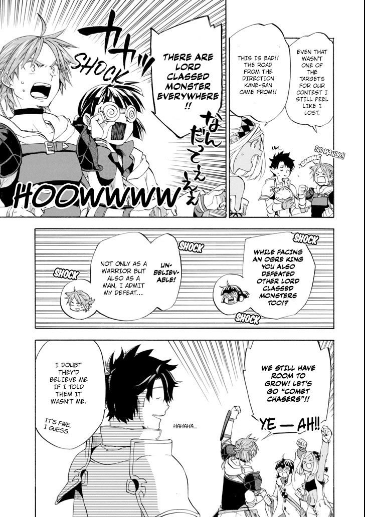Page 21 of Chapter 6