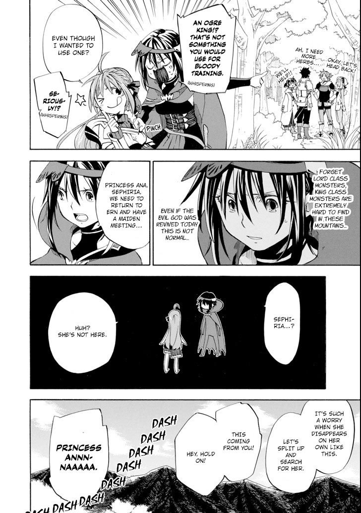 Page 22 of Chapter 6
