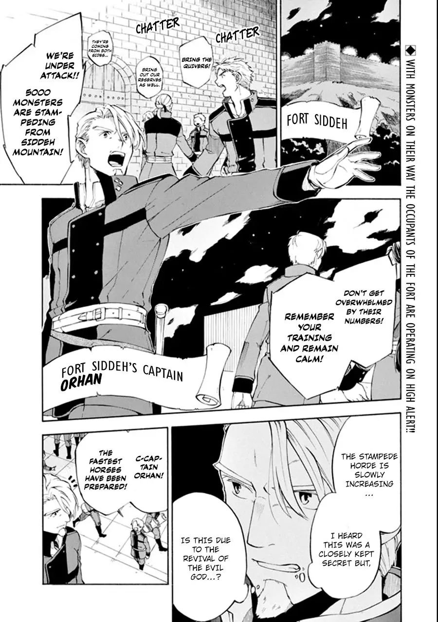 Page 1 of Chapter 7