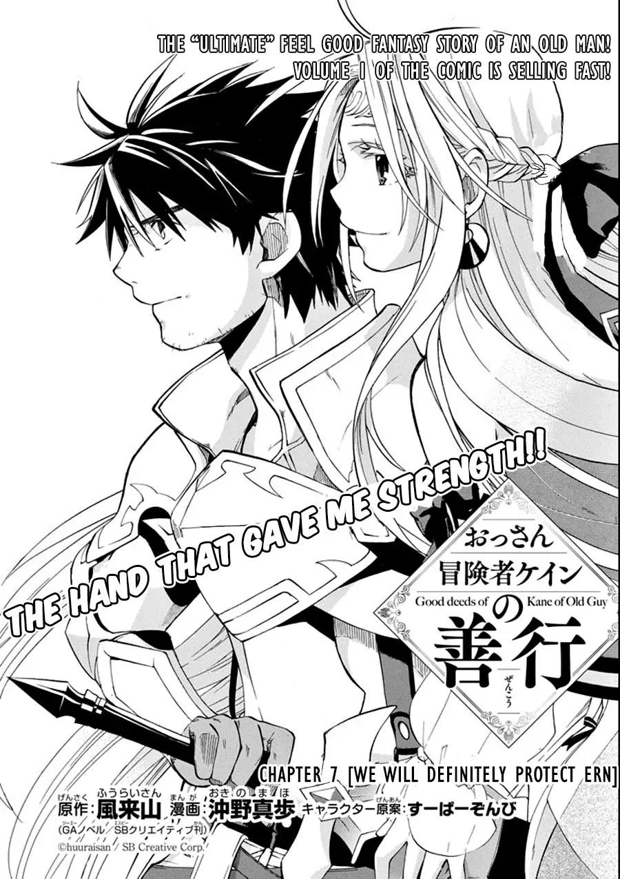Page 4 of Chapter 7