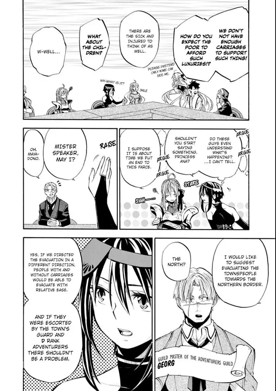 Page 6 of Chapter 7