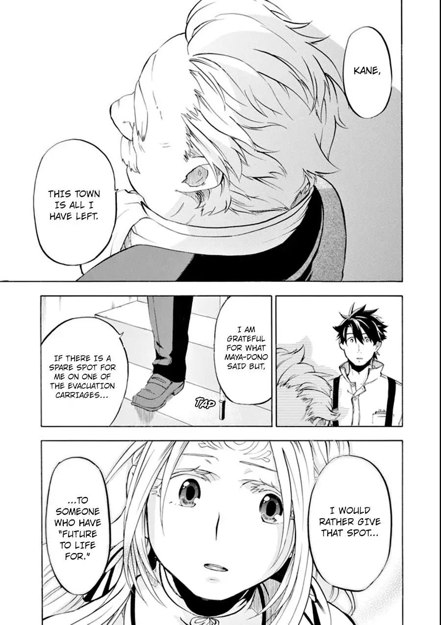 Page 15 of Chapter 7