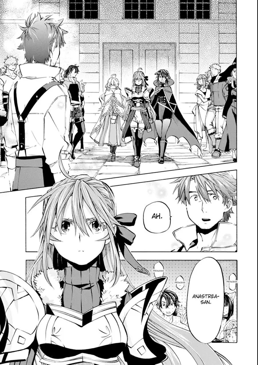 Page 21 of Chapter 7