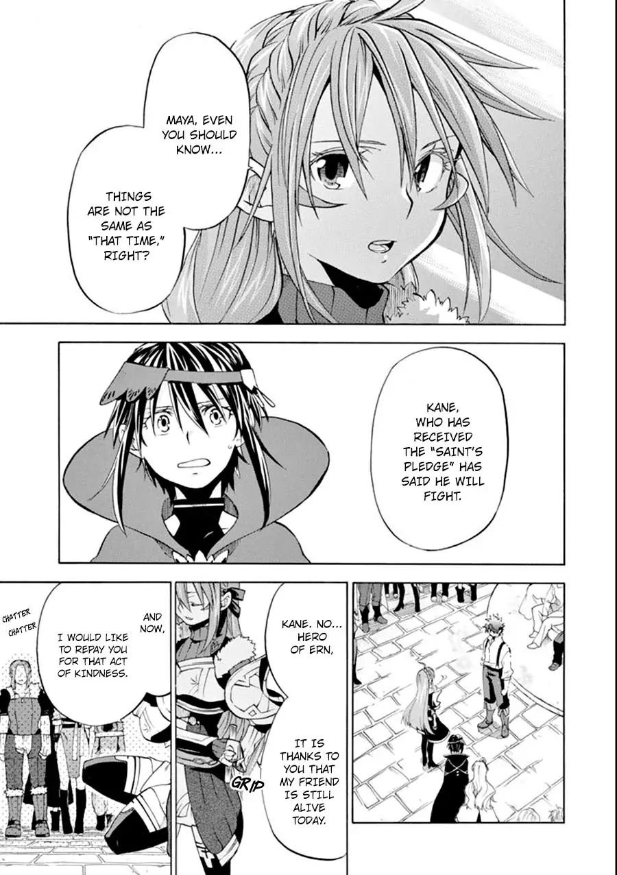 Page 23 of Chapter 7