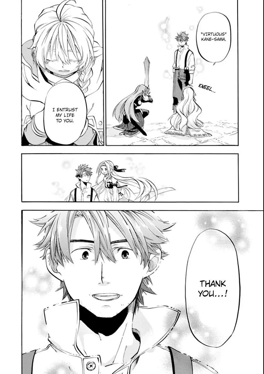 Page 25 of Chapter 7