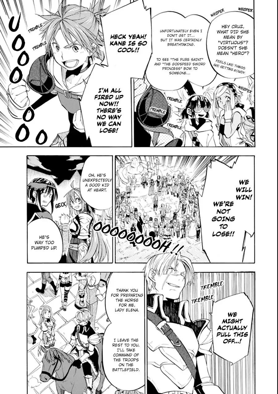 Page 26 of Chapter 7