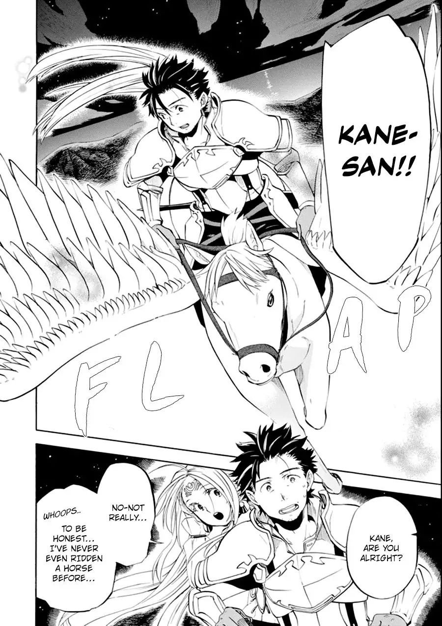 Page 23 of Chapter 8