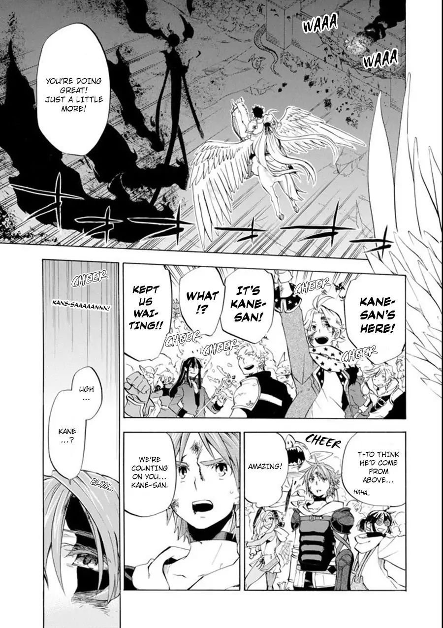 Page 24 of Chapter 8