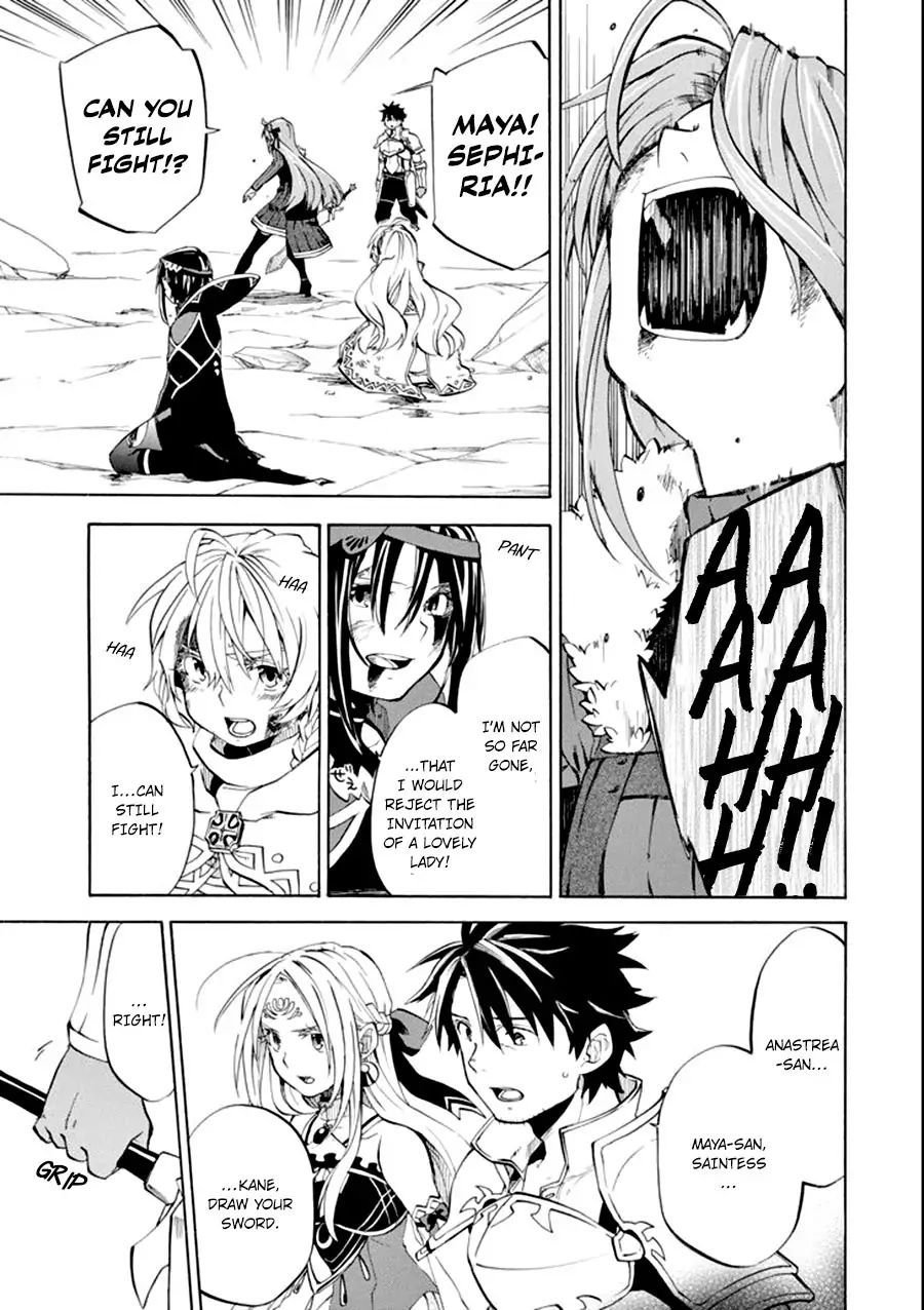 Page 26 of Chapter 8