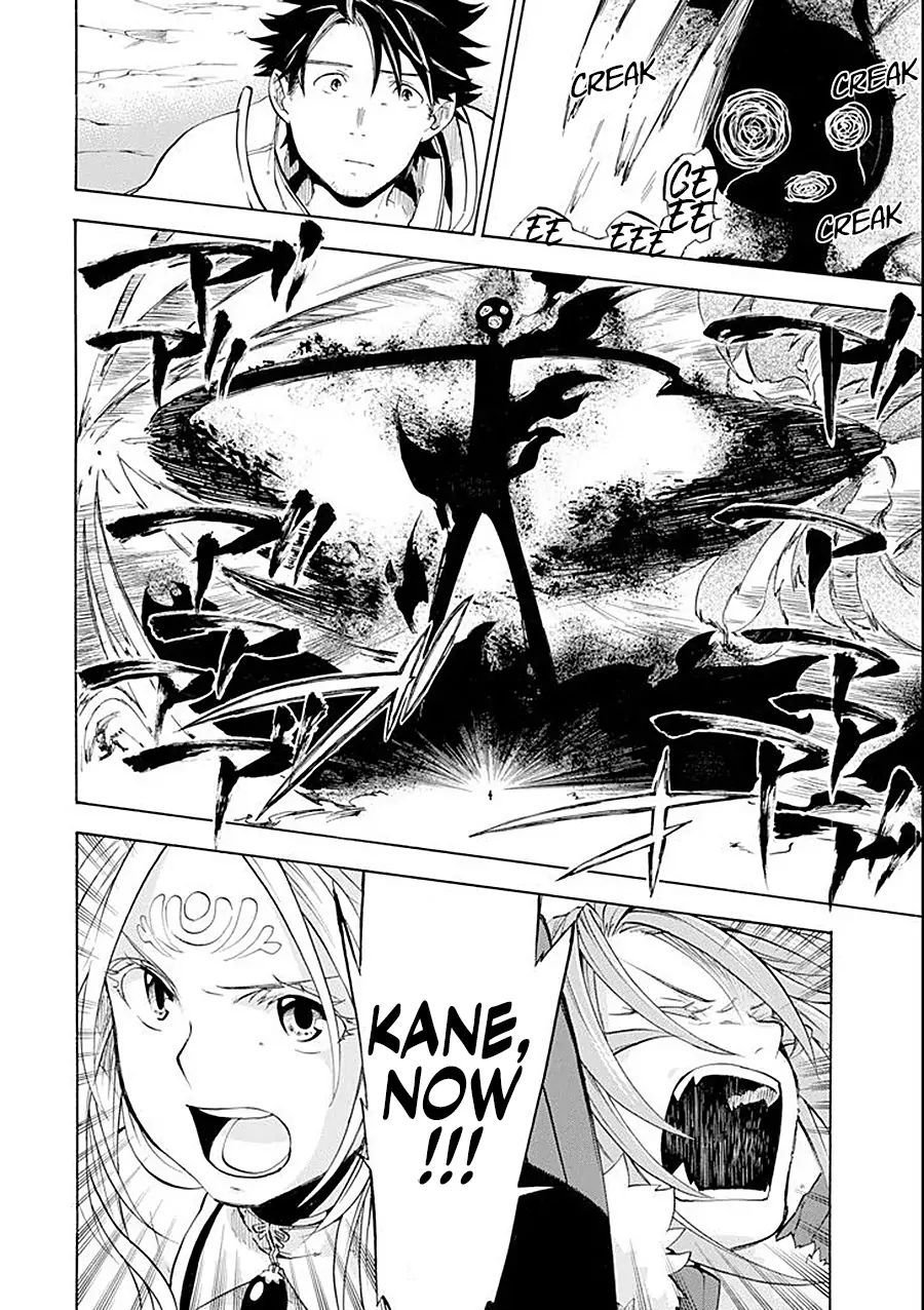 Page 31 of Chapter 8
