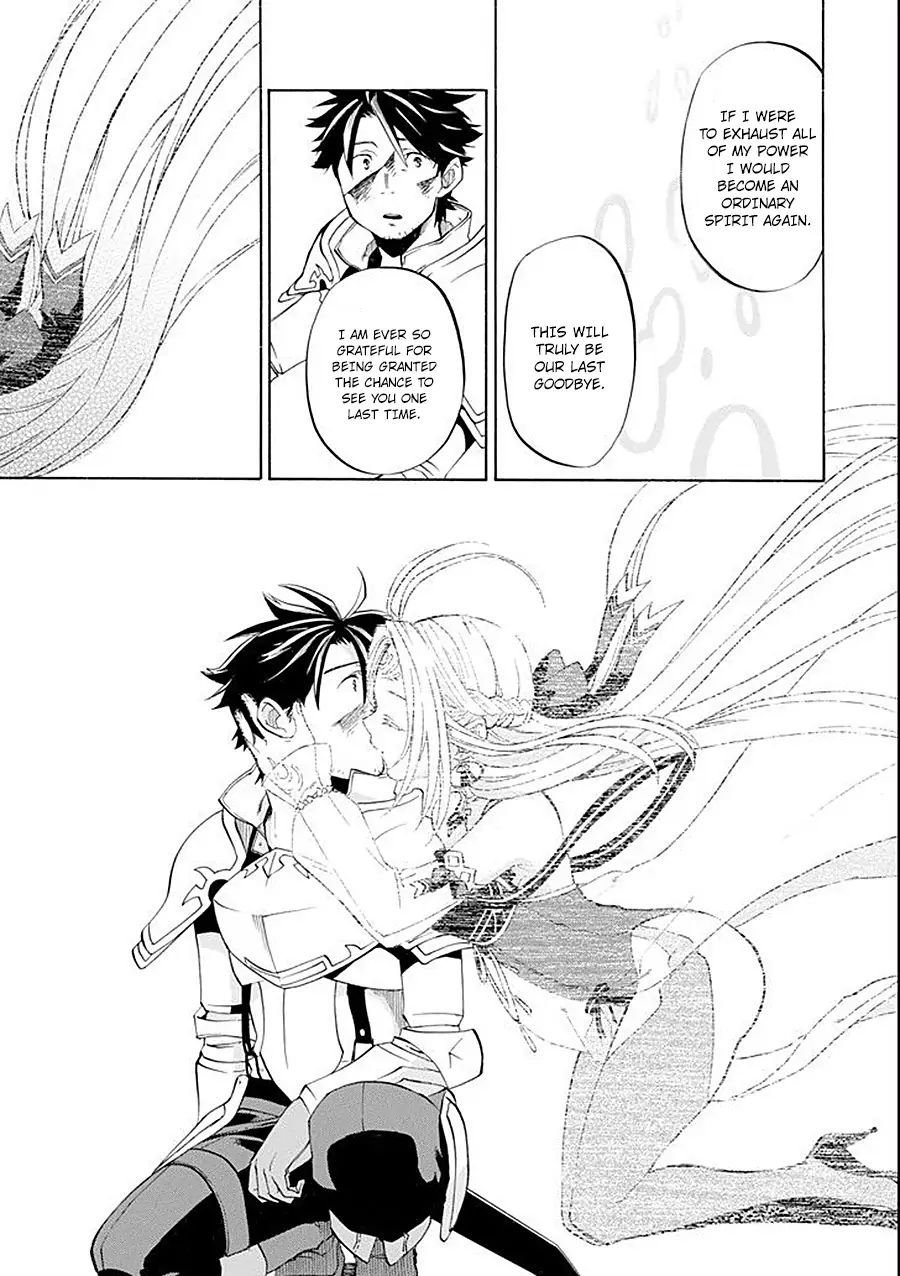 Page 47 of Chapter 8