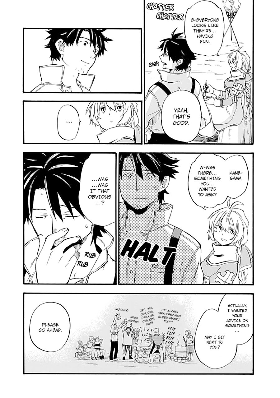 Page 30 of Chapter 14