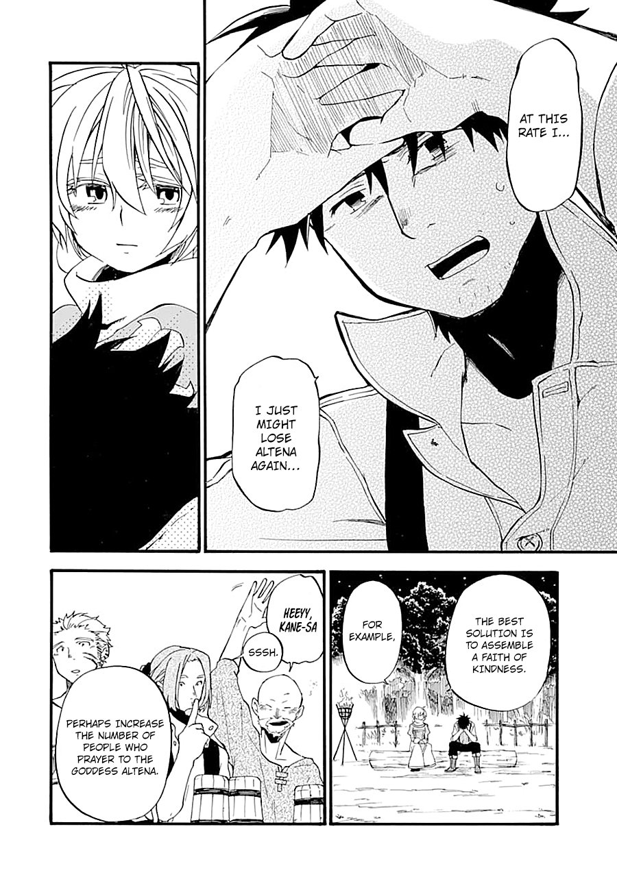 Page 32 of Chapter 14