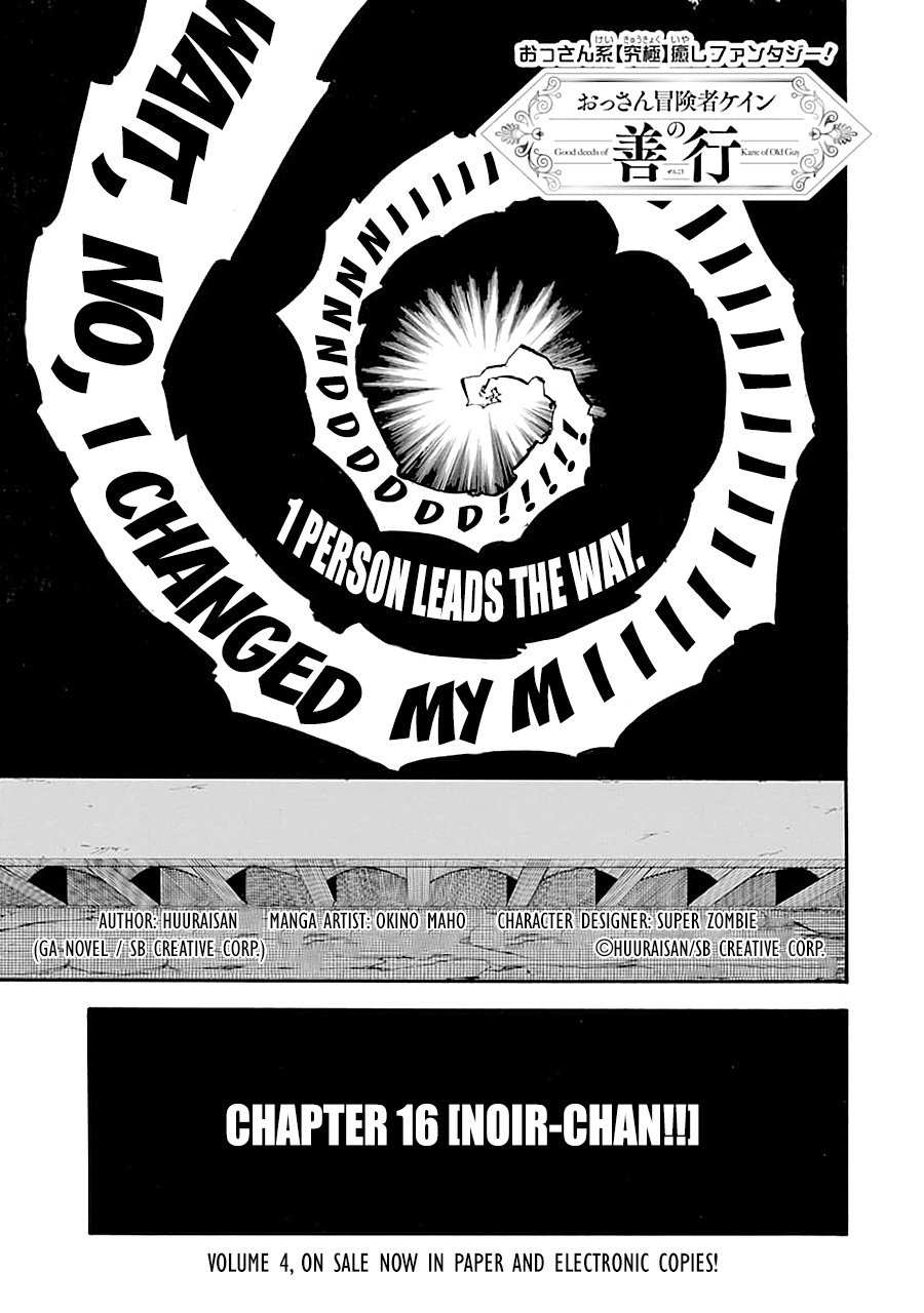 Page 4 of Chapter 16