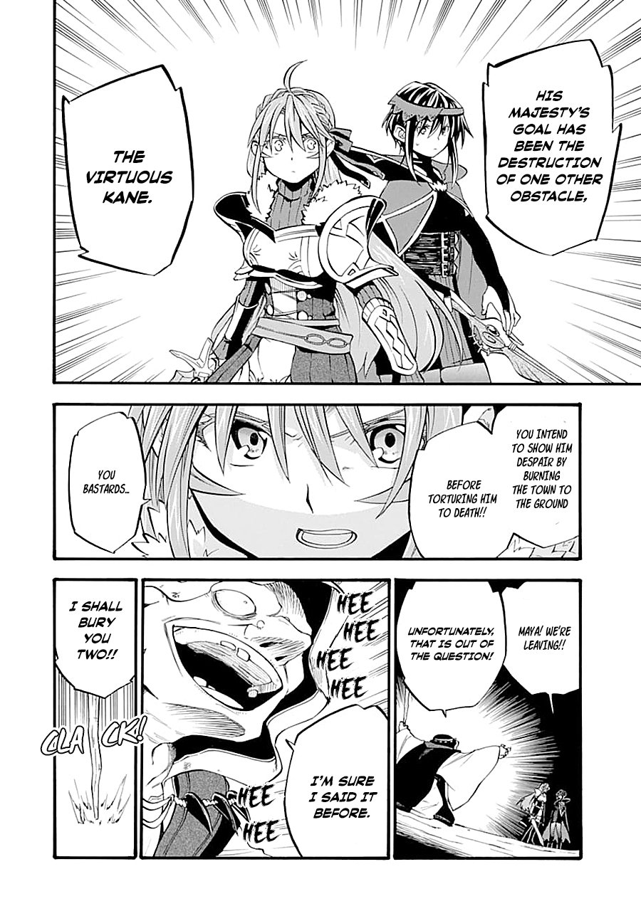 Page 15 of Chapter 16