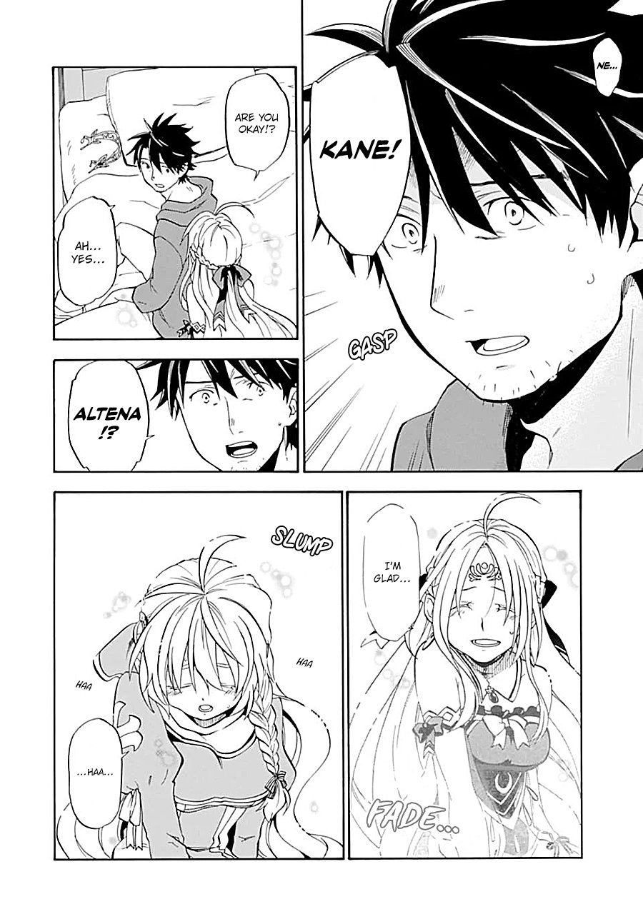 Page 6 of Chapter 17