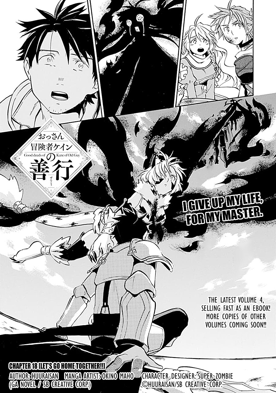 Page 2 of Chapter 18