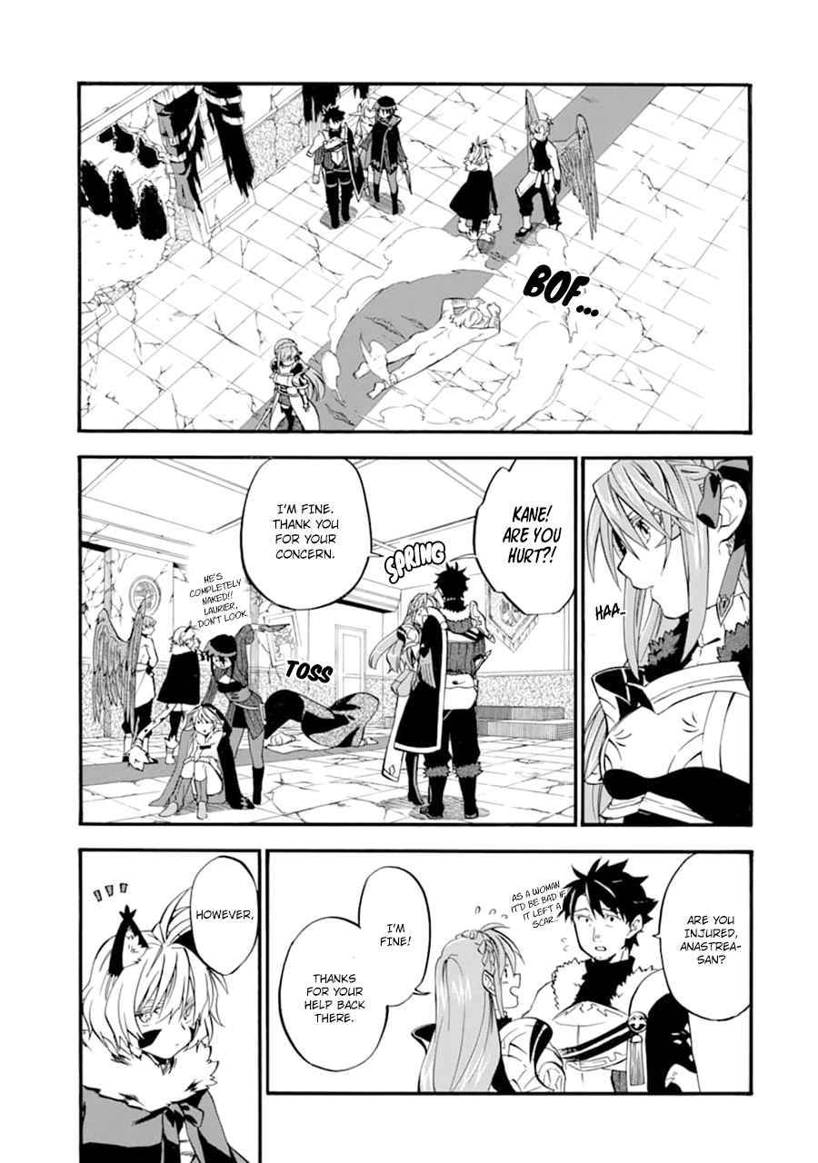 Page 14 of Chapter 24