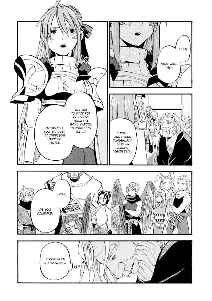 Page 23 of Chapter 24