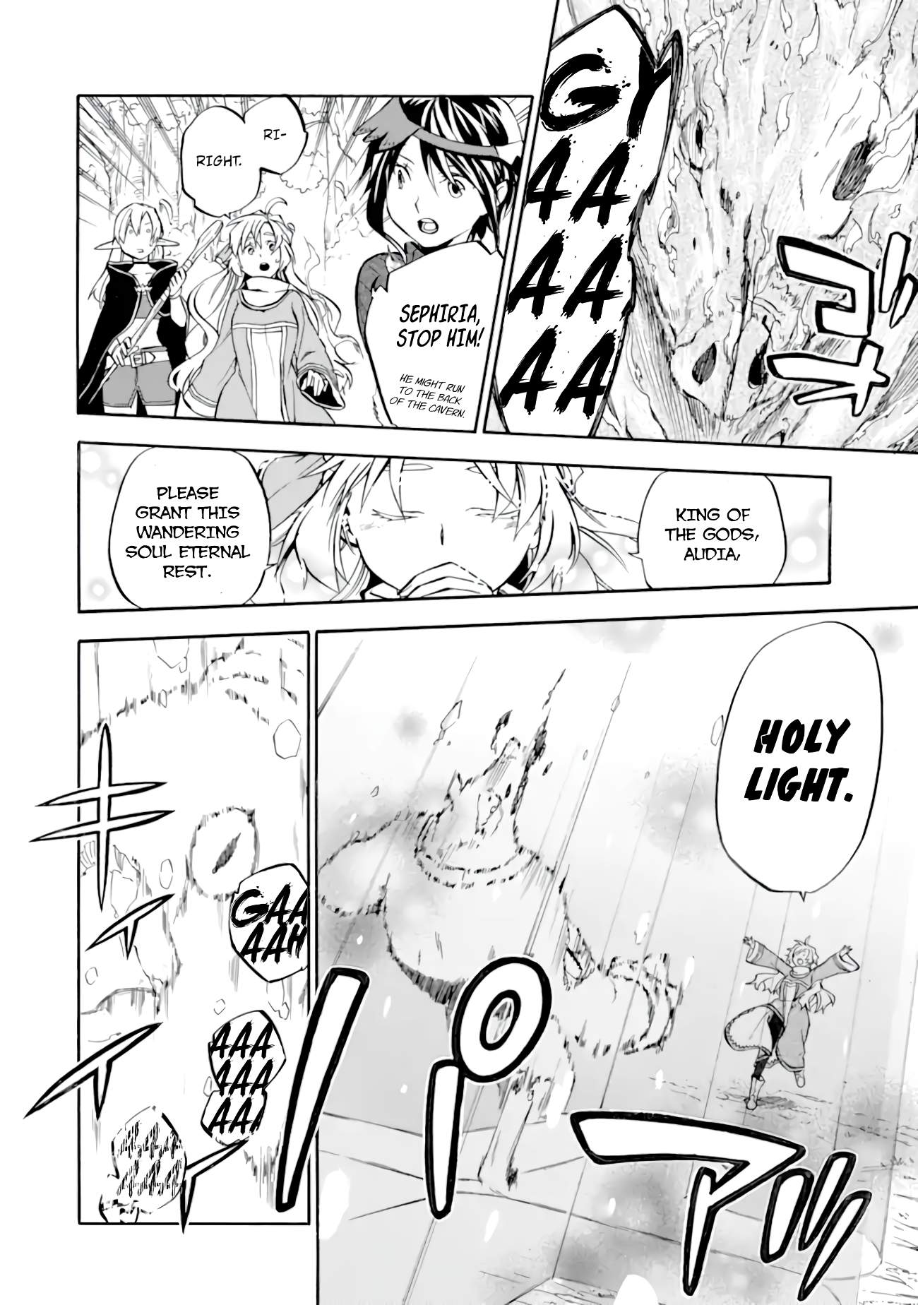 Page 17 of Chapter 27