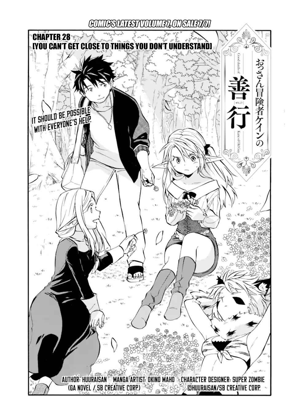 Page 3 of Chapter 28