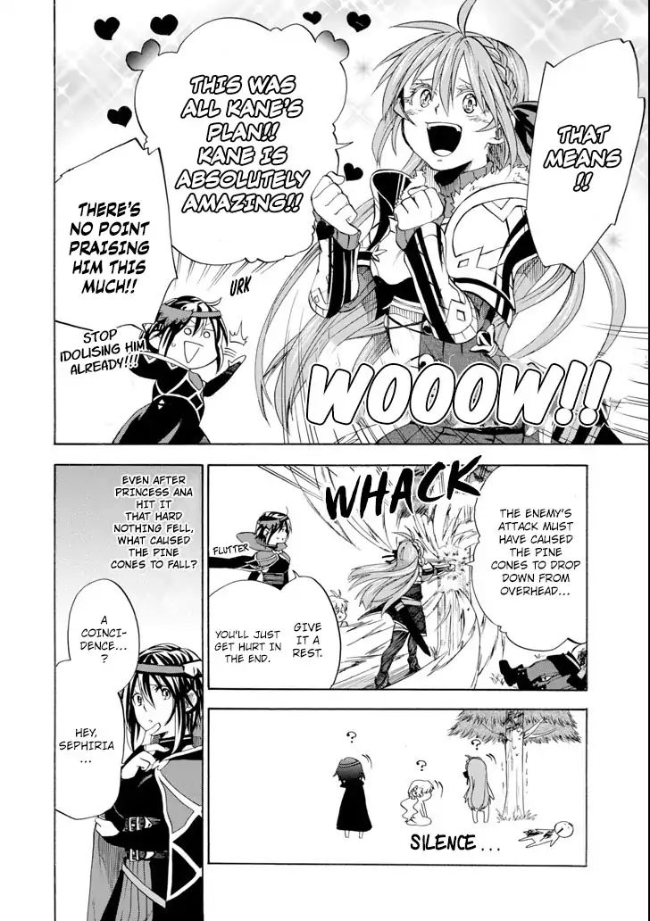 Page 17 of Chapter 3