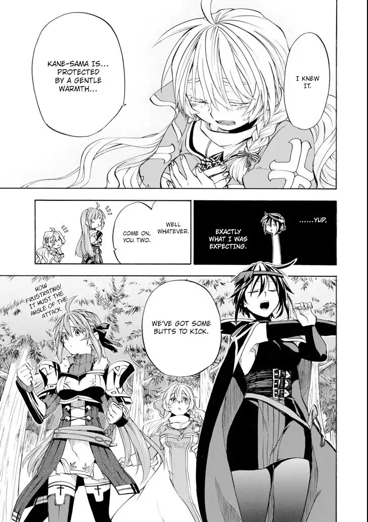 Page 18 of Chapter 3