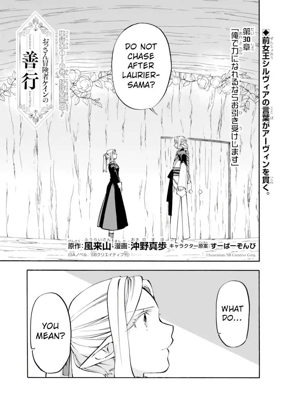 Page 3 of Chapter 30.1