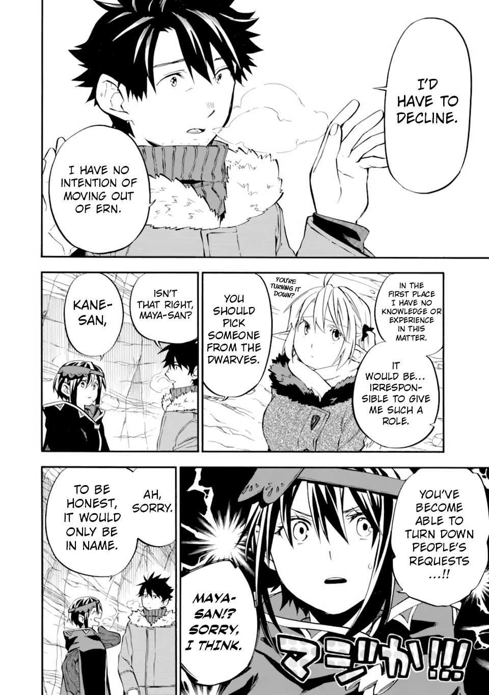 Page 8 of Chapter 30.3