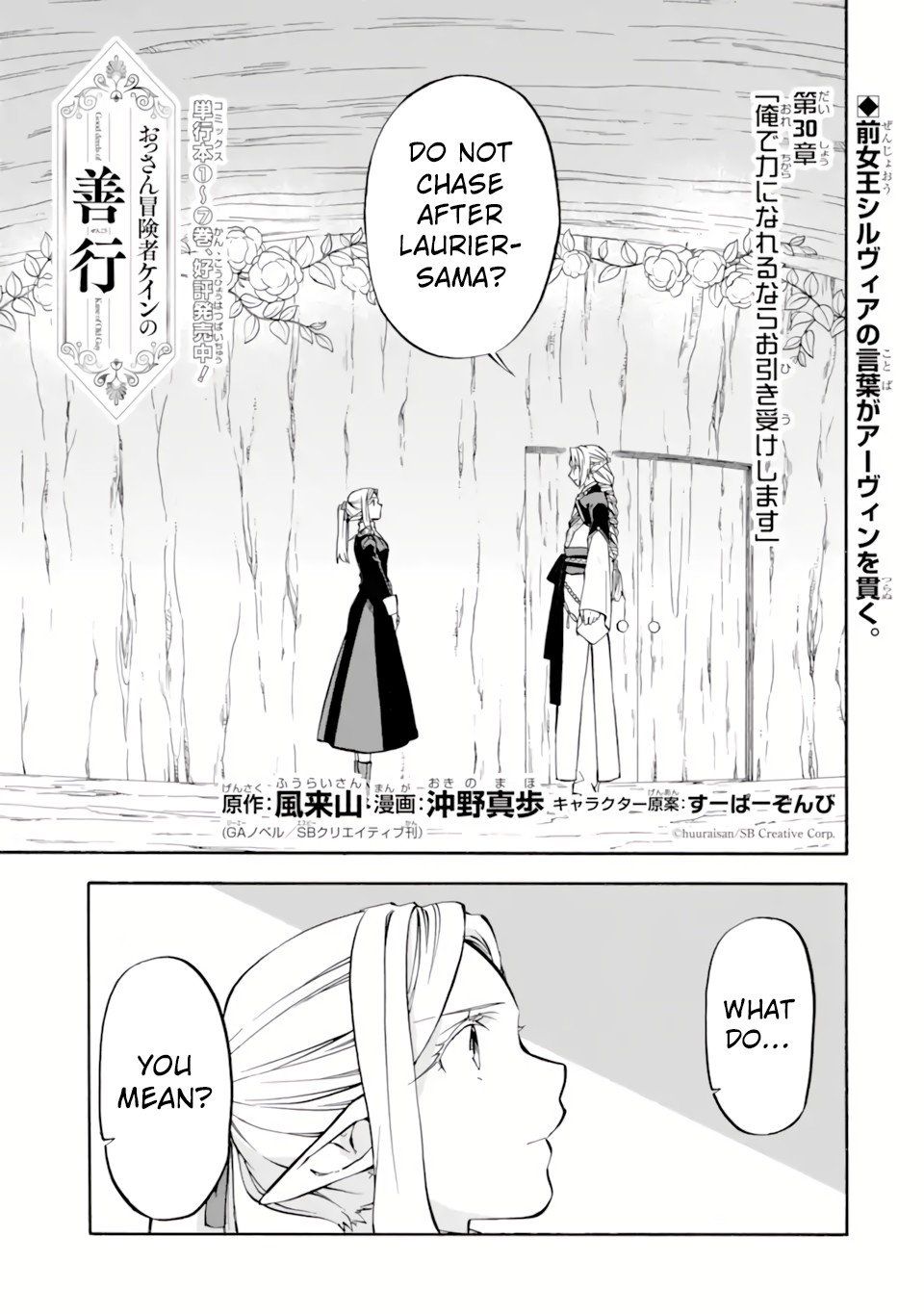 Page 2 of Chapter 30