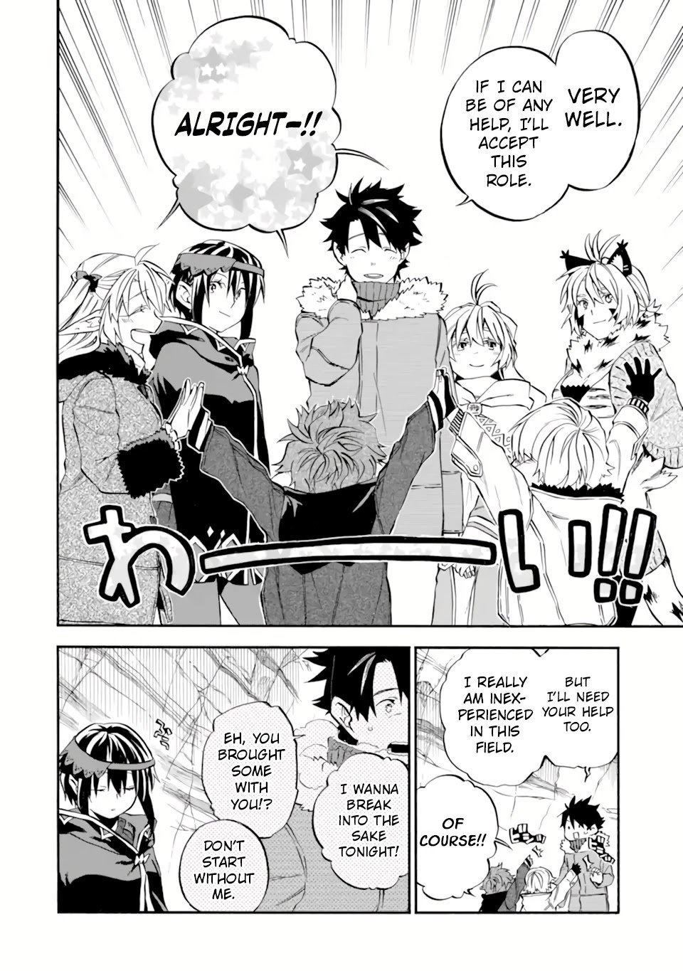 Page 37 of Chapter 30