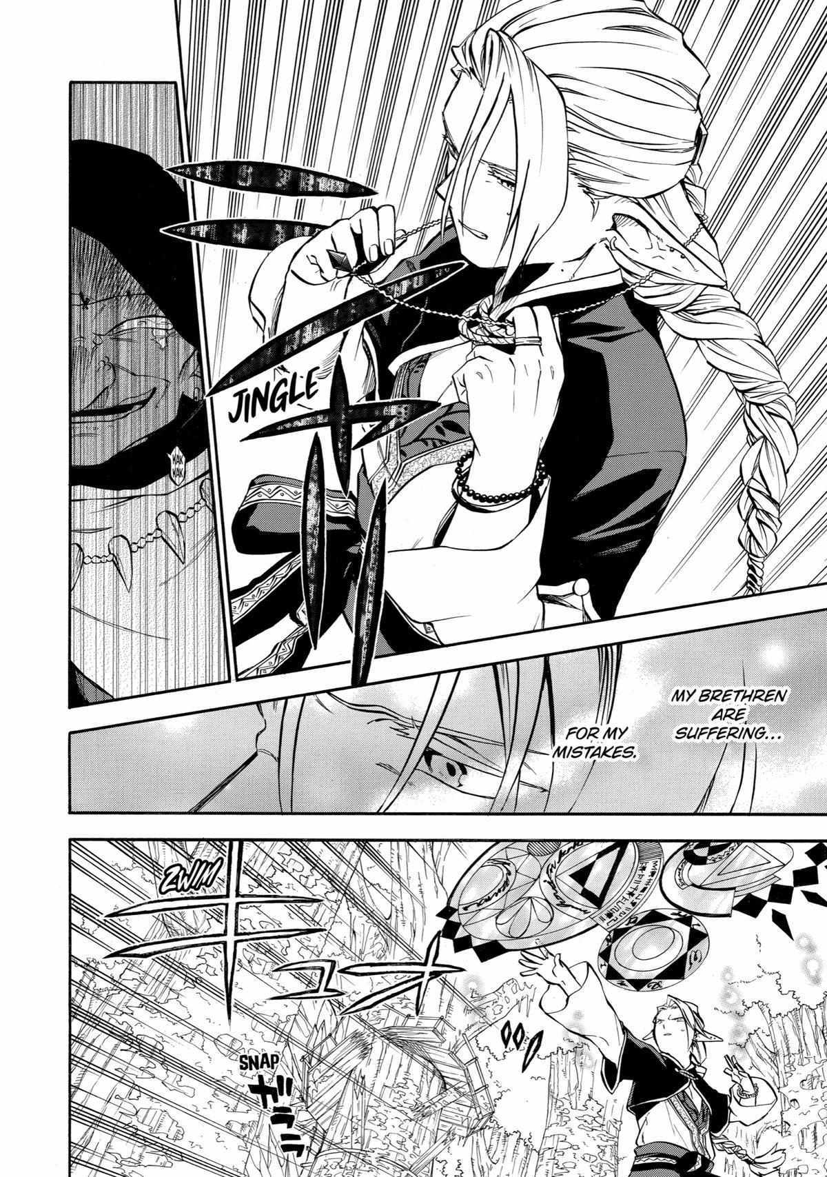 Page 26 of Chapter 31