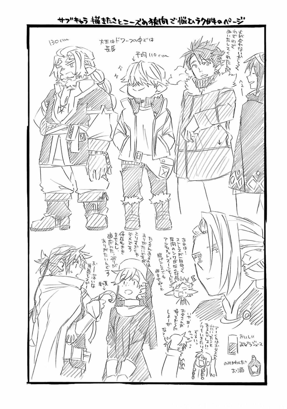 Page 50 of Chapter 31
