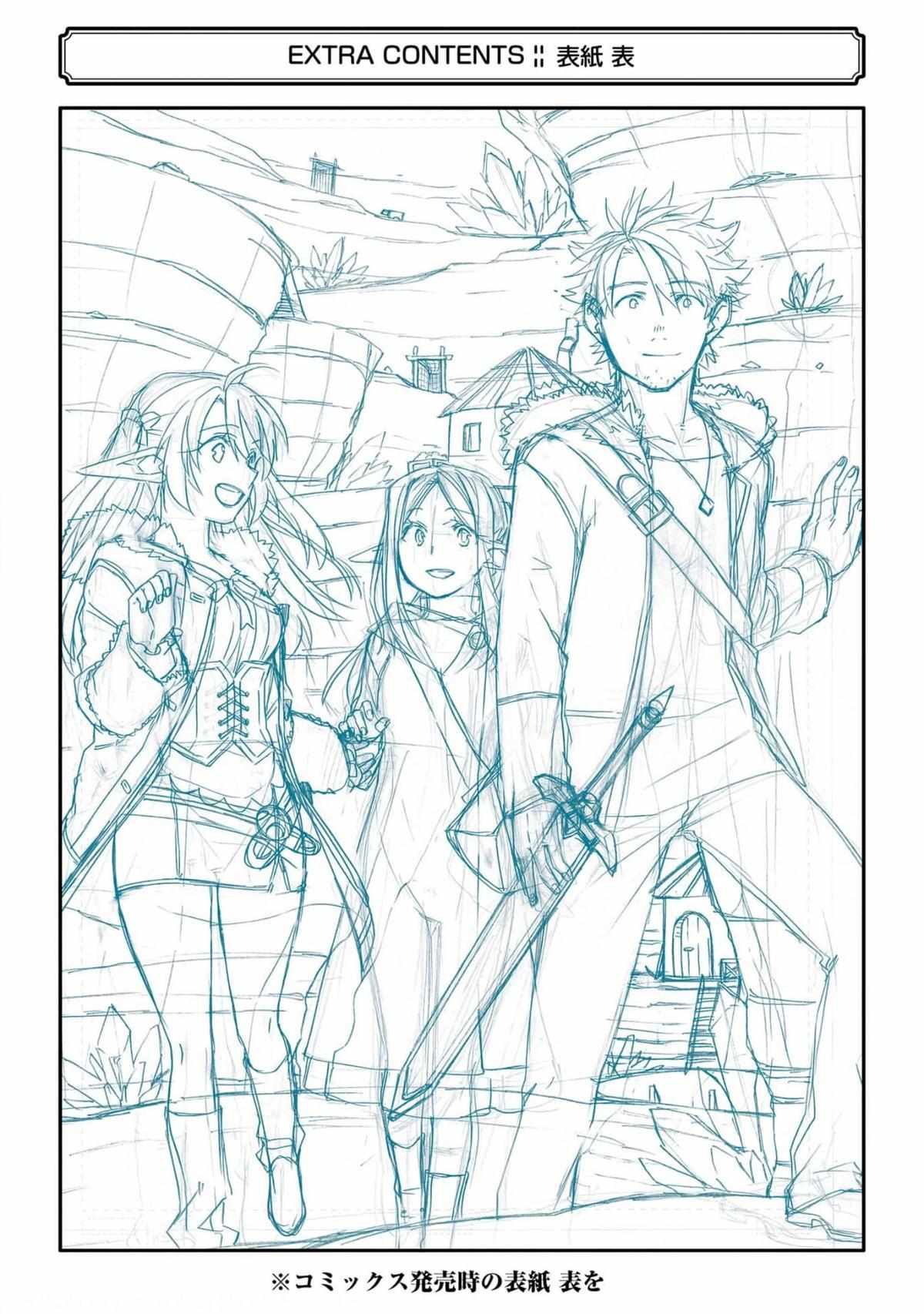 Page 55 of Chapter 31