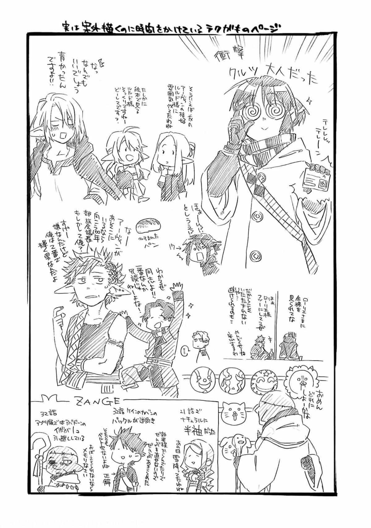 Page 40 of Chapter 35