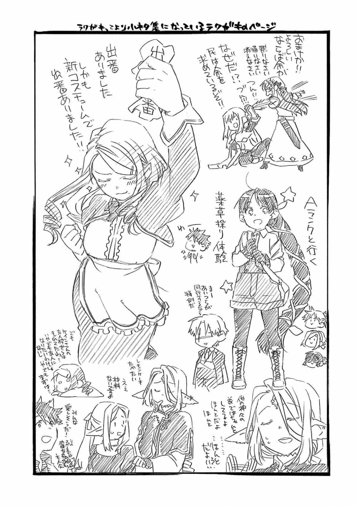 Page 41 of Chapter 35