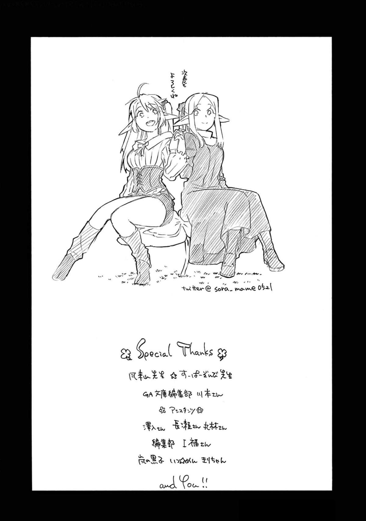 Page 42 of Chapter 35