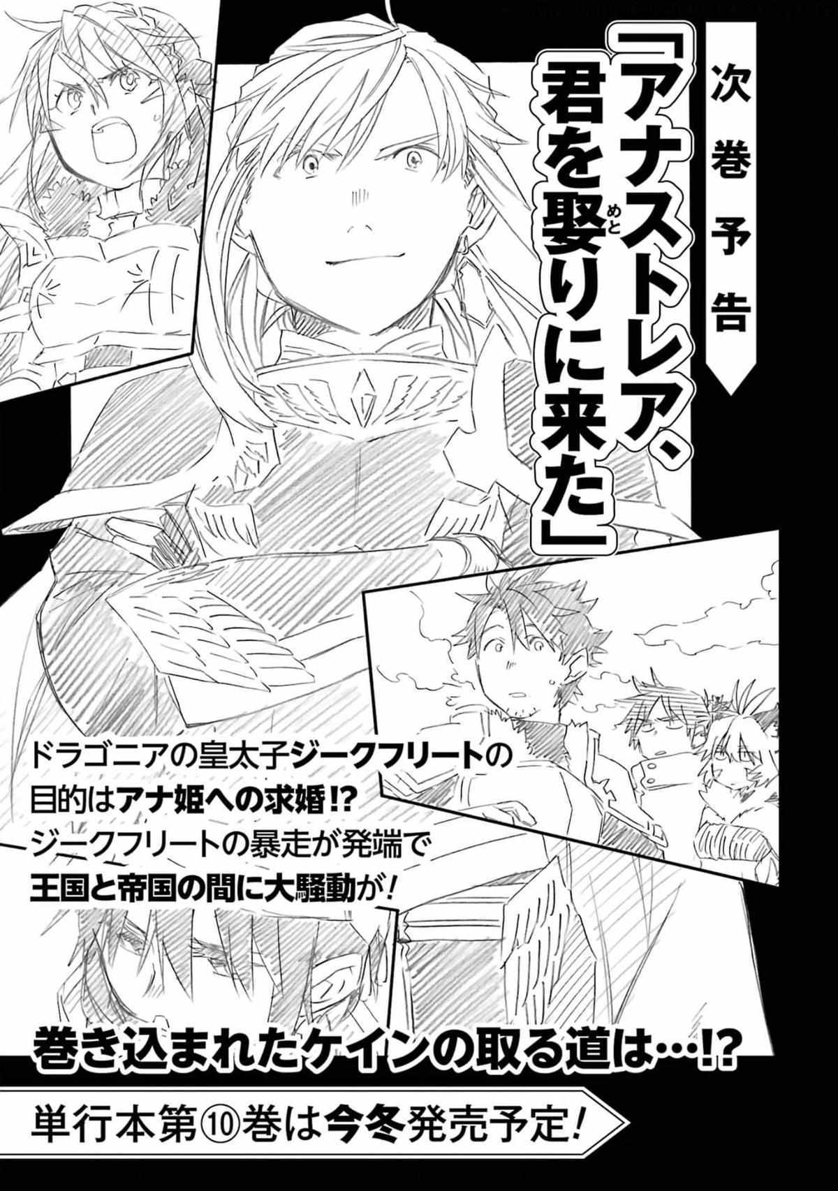 Page 43 of Chapter 35