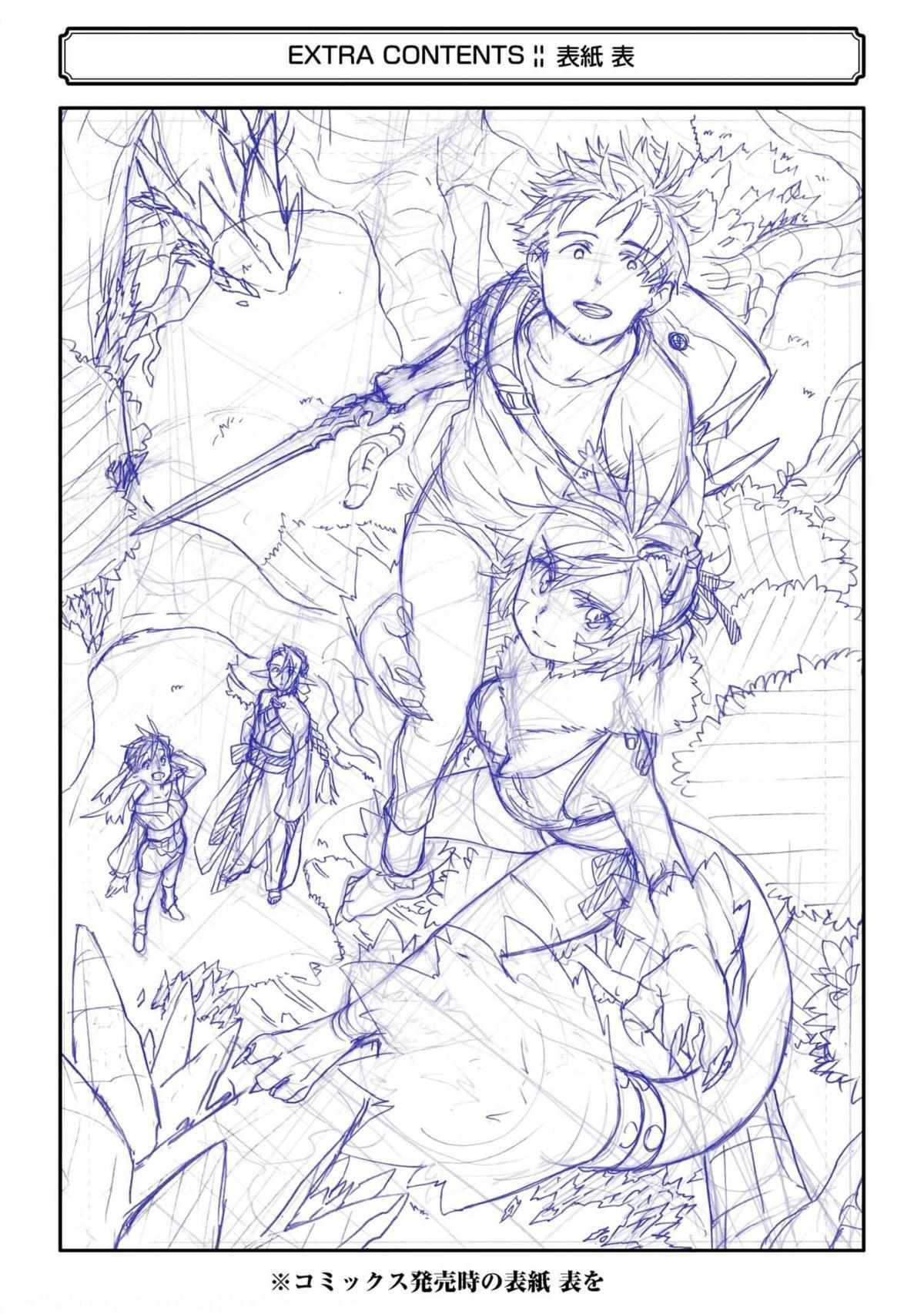 Page 46 of Chapter 35