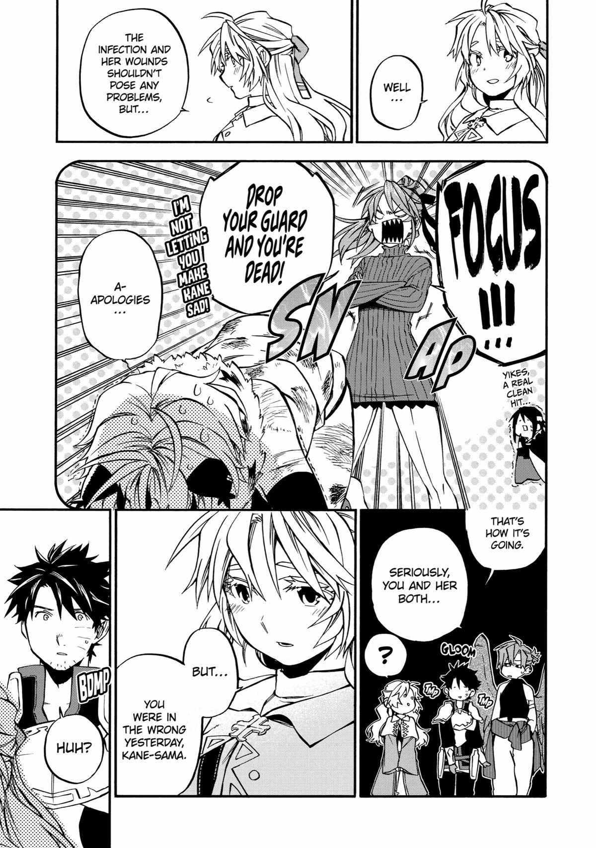 Page 17 of Chapter 41
