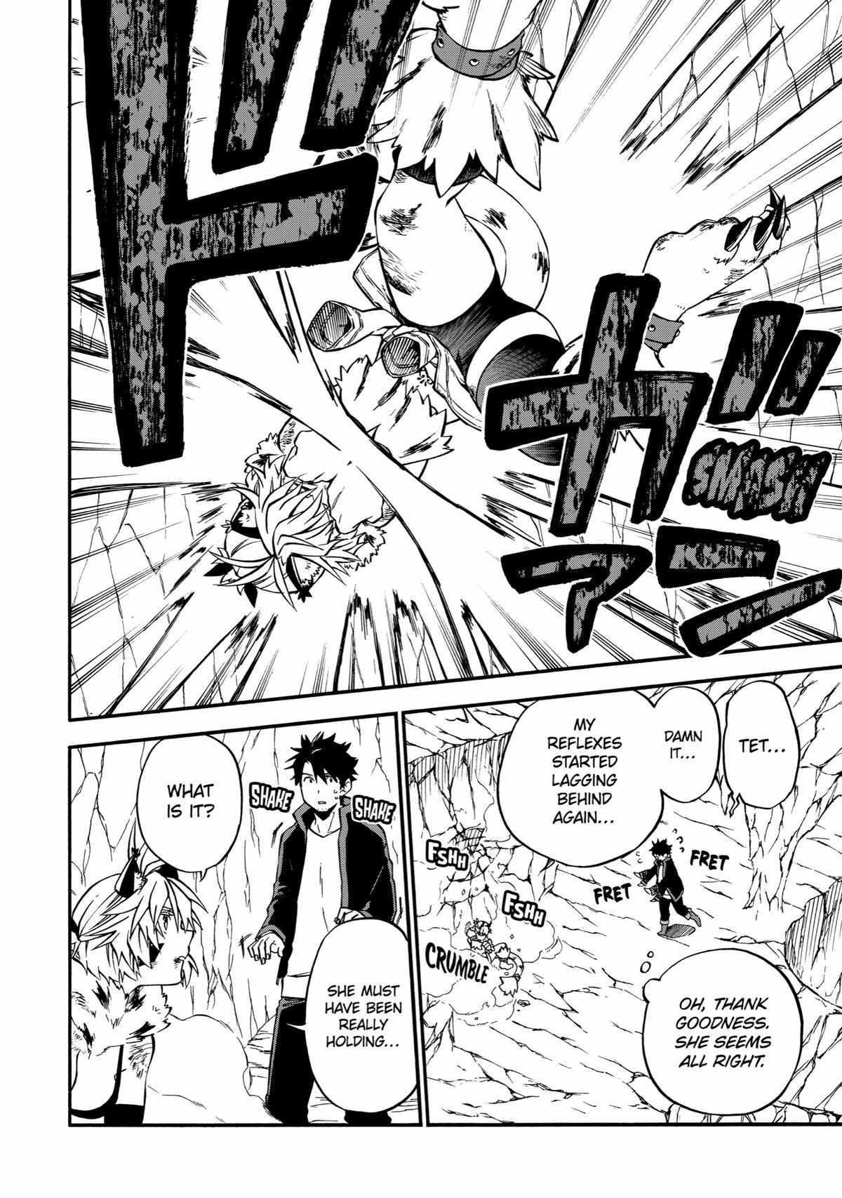 Page 3 of Chapter 42