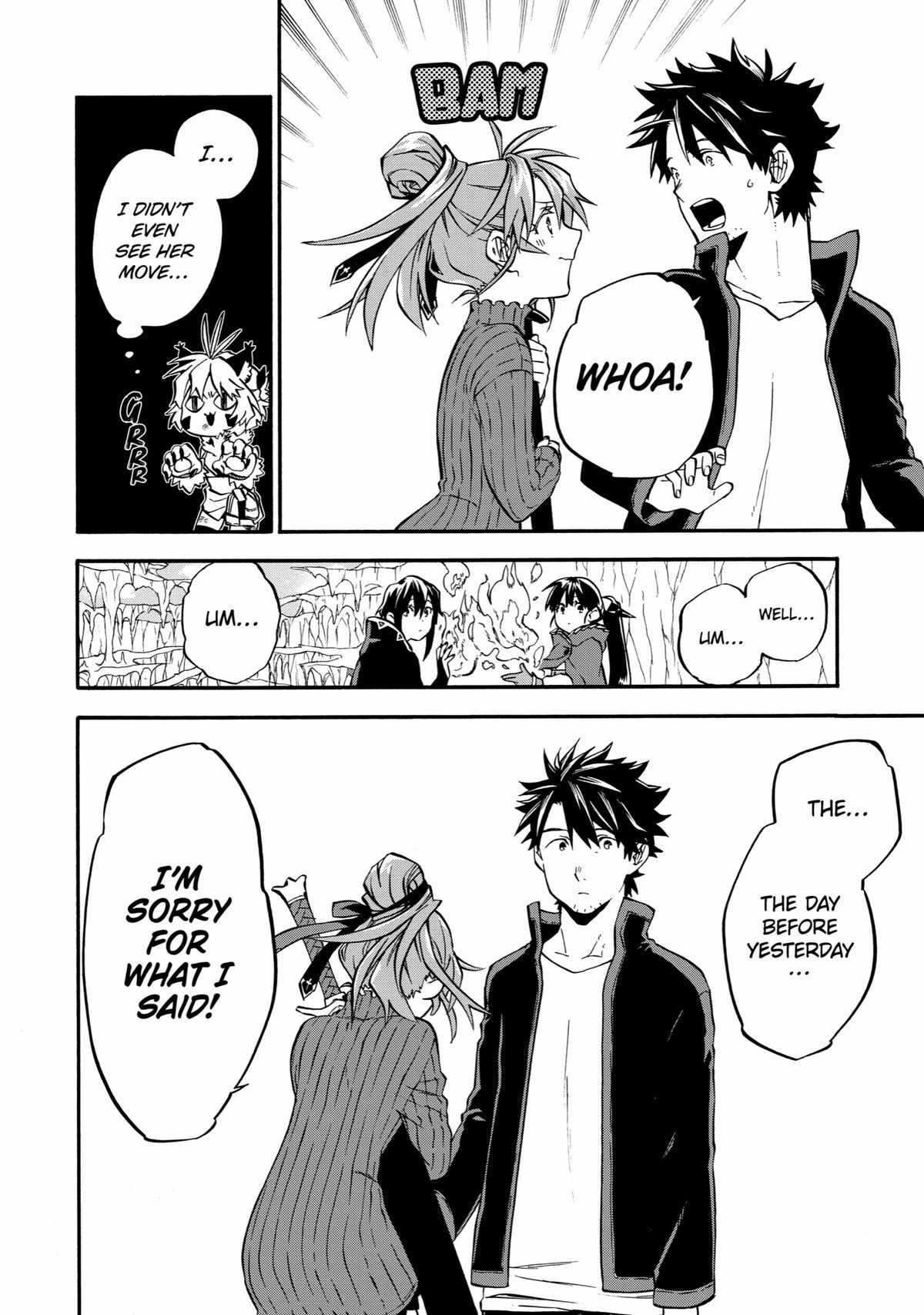 Page 7 of Chapter 42