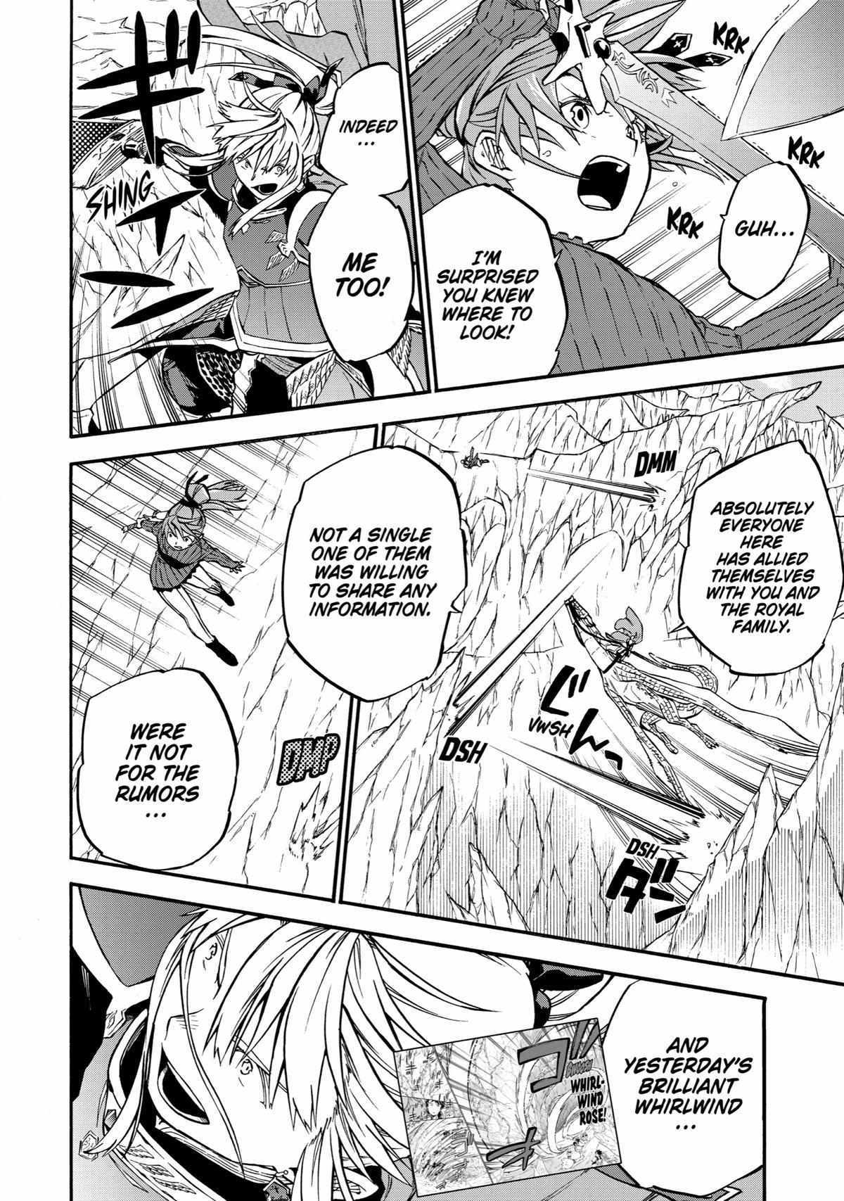Page 12 of Chapter 42