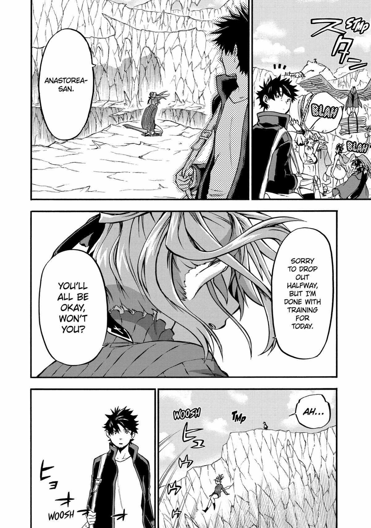 Page 20 of Chapter 42