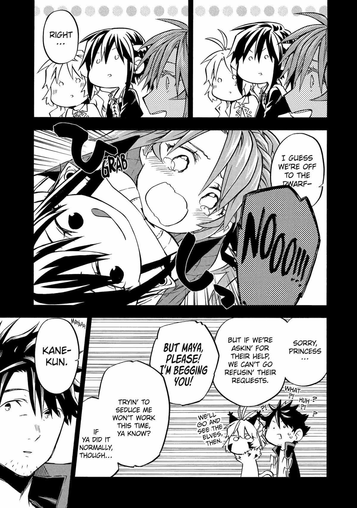 Page 14 of Chapter 45