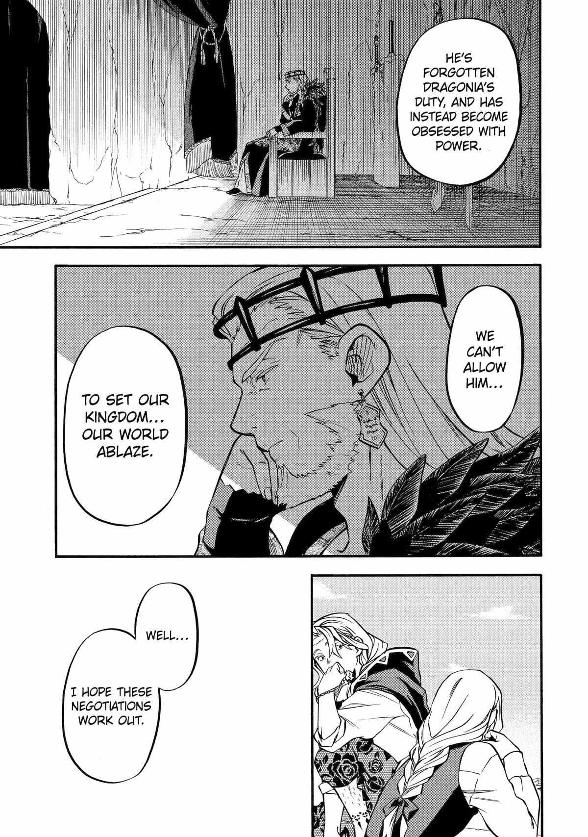 Page 24 of Chapter 45