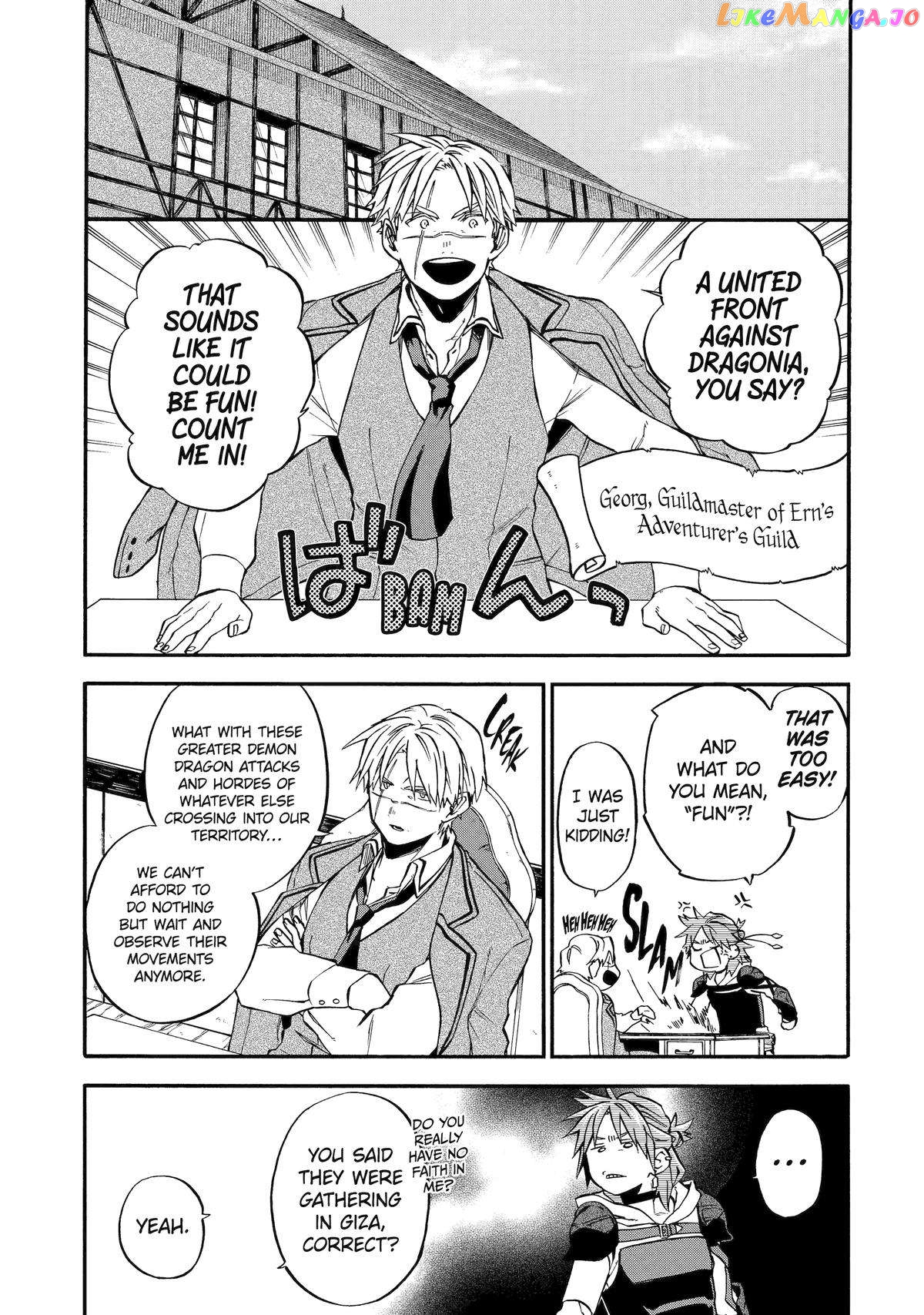 Page 1 of Chapter 47