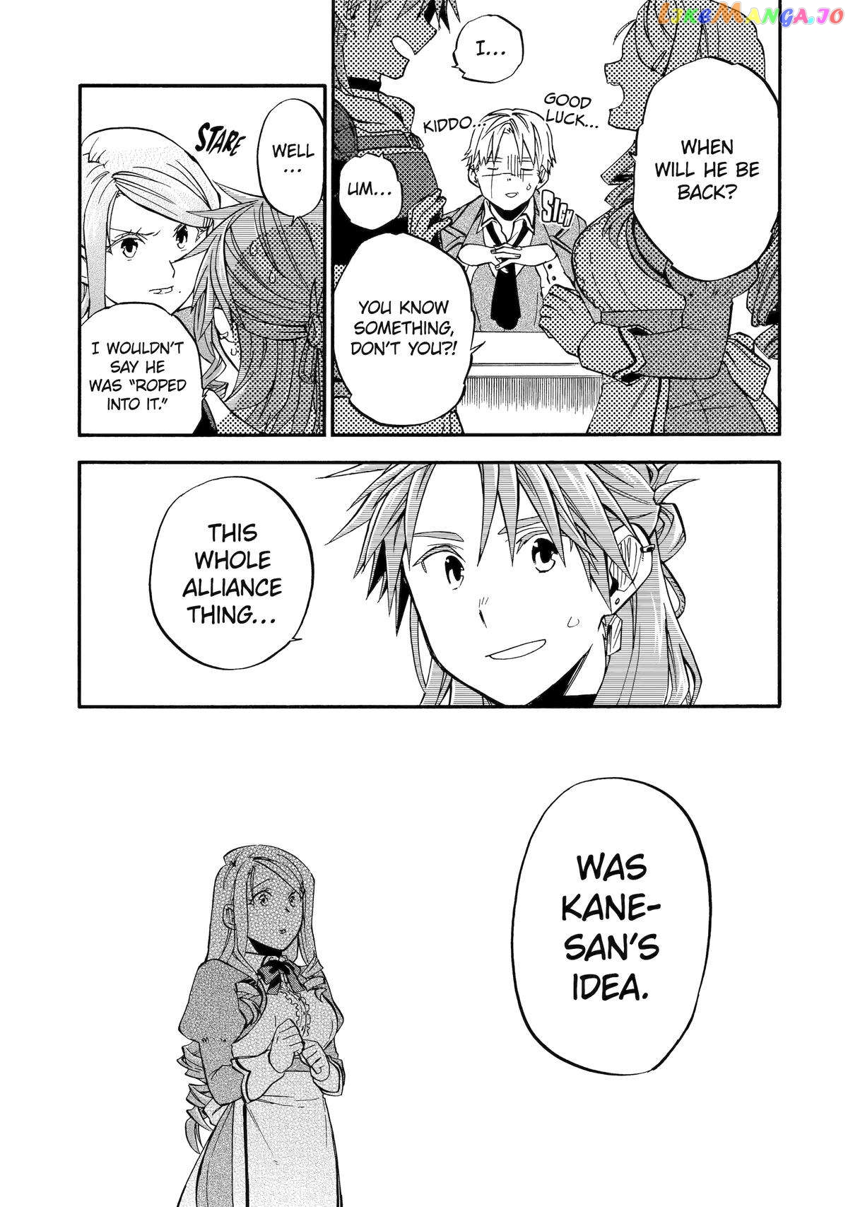 Page 3 of Chapter 47